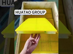 WS85 पीयू स्क्रीन पैनल